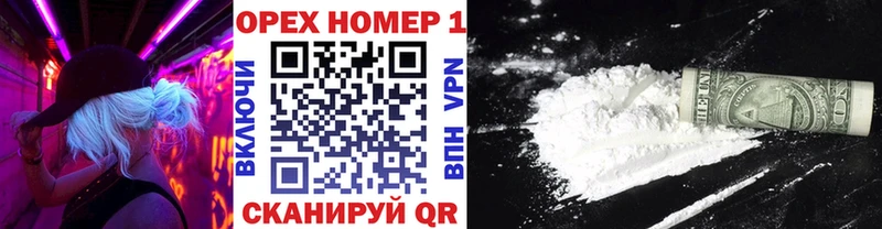 Купить наркоту Североморск МАРИХУАНА СК МЕФ
