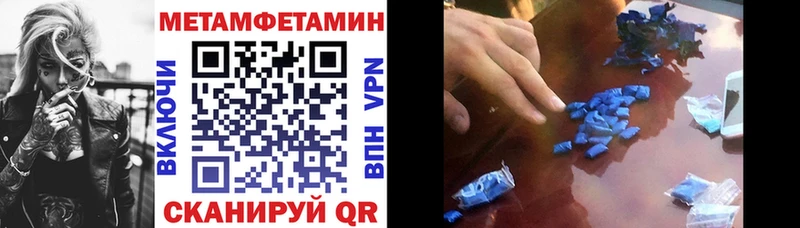 Amphetamine 97%  Североморск 