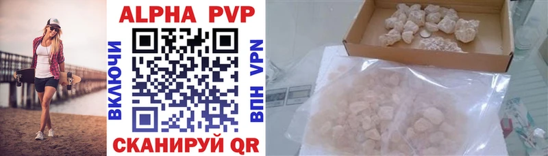 A PVP VHQ  Североморск 