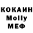 КЕТАМИН VHQ Dean Kamchevski