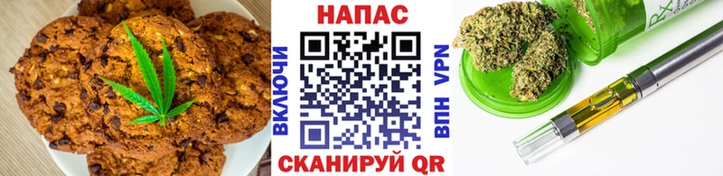 МЕГА ссылки  Североморск  Еда ТГК конопля 