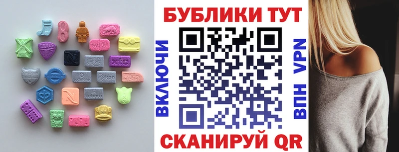 маркетплейс как зайти  omg ссылка  Экстази 280 MDMA  Североморск  купить наркотик 