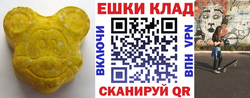 ЭКСТАЗИ XTC Североморск