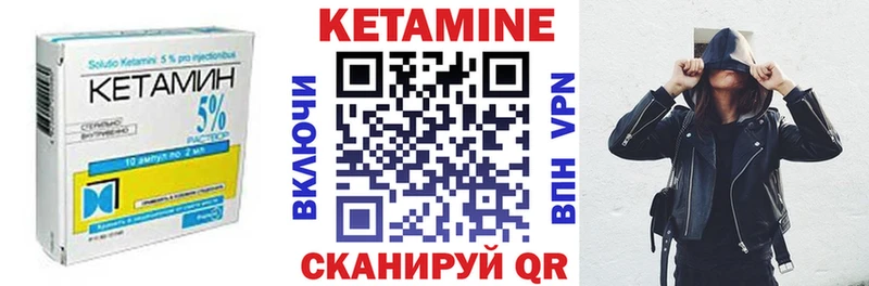 хочу   omg ссылка  КЕТАМИН VHQ  Североморск 