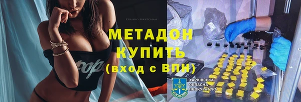 МДМА Балабаново
