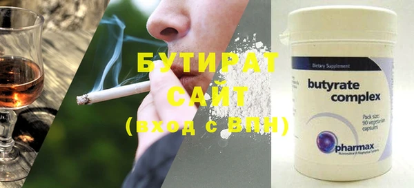 МДМА Балабаново
