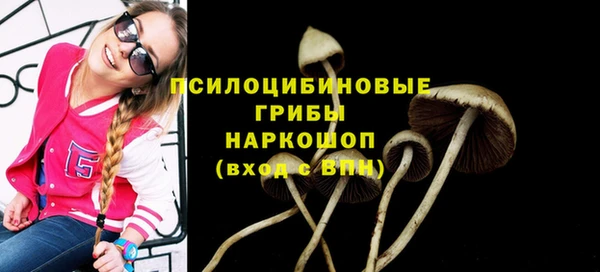 МДМА Балабаново