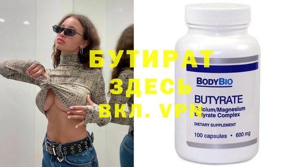 экстази Арсеньев