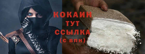 дистиллят марихуана Аркадак
