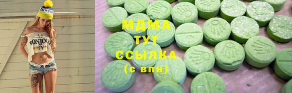 экстази Арсеньев