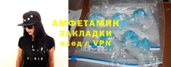 экстази Арсеньев