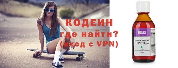 экстази Арсеньев