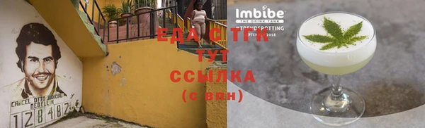 МДМА Балабаново
