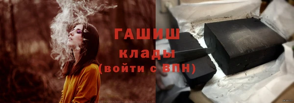 альфа пвп VHQ Рославль