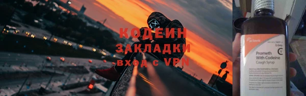 экстази Арсеньев