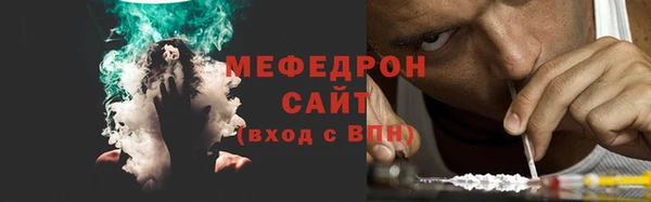 меф VHQ Балахна