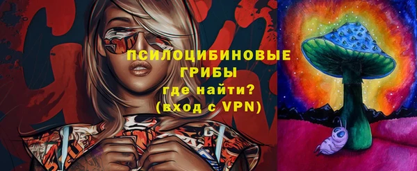 альфа пвп Россошь