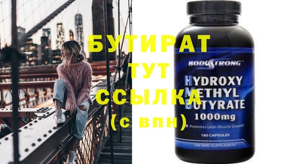 экстази Арсеньев