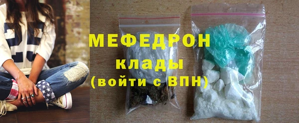 дистиллят марихуана Аркадак