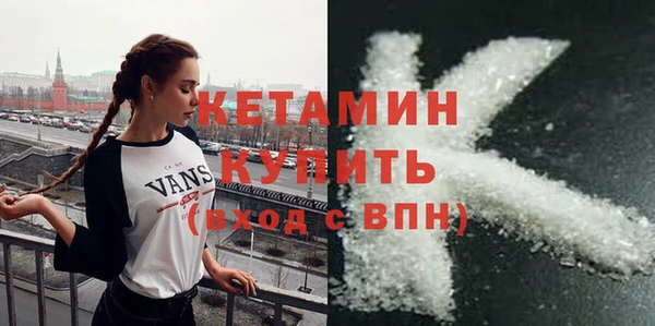 меф VHQ Балахна