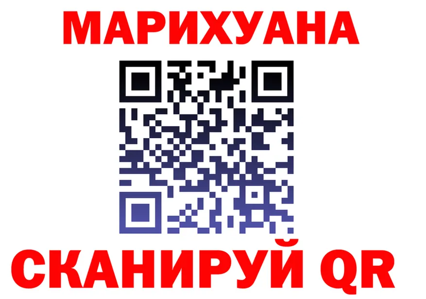 БУТИРАТ Butirat зеркало shop omg Североморск