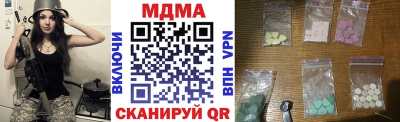ссылка на мегу сайт  купить наркоту  Североморск  shop состав  MDMA молли 