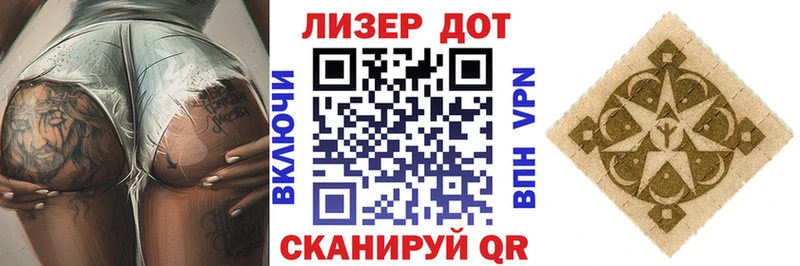 Наркотические марки 1500мкг  Североморск 