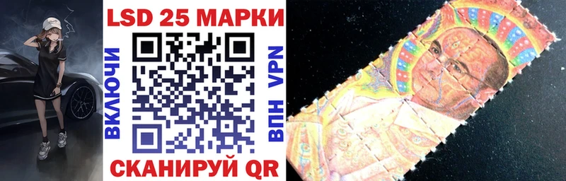 Марки 25I-NBOMe 1500мкг Североморск