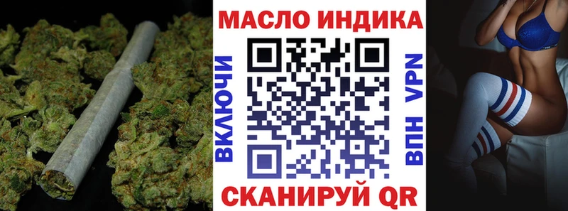 Дистиллят ТГК жижа  Североморск 